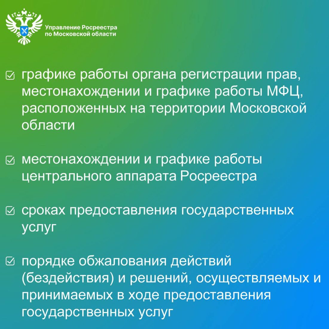 Малый и средний бизнес - Официальный сайт администрации города Долгопрудный